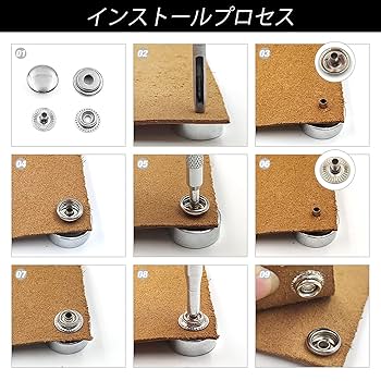 ヴィンテージレザーハンチングスタッズ付き Amazon.co.jp: OCEVEN レザークラフト ジャンパーホック 打ち具